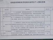 edd67d47d9f3f98dea879bfcbdc03e6b.jpg
