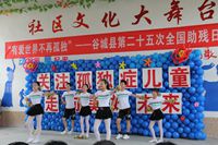 b89e655fba4aec8c5ed5fa7c7a5d20a3.jpg